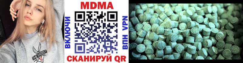 МДМА кристаллы  Черняховск 
