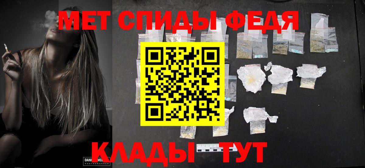Первитин Декстрометамфетамин 99.9% Черняховск