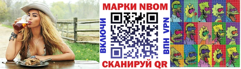 купить закладку  Черняховск  кракен сайт  Наркотические марки 1,5мг 