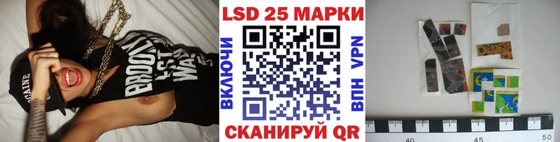 Марки 25I-NBOMe 1,5мг Черняховск