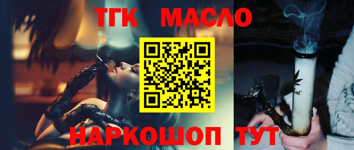 Черняховск  Codein  Сколько стоит  Мефедрон кристаллы  ГАШИШ  КОКАИН  Гашиш 