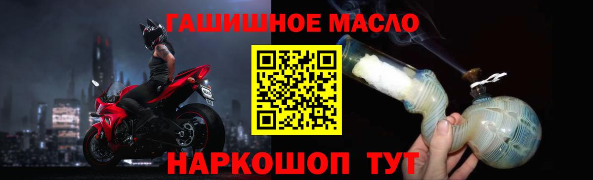 сколько стоит  Черняховск  Дистиллят ТГК концентрат  Дистиллят ТГК THC oil 