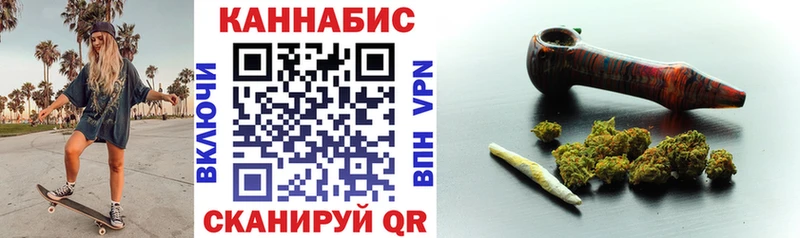 Канабис SATIVA & INDICA мориарти какой сайт Черняховск