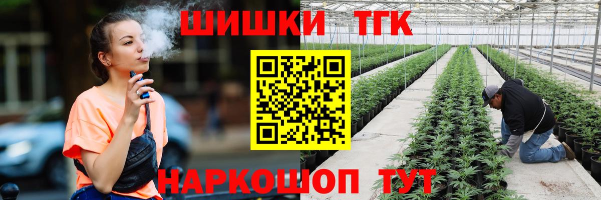 Каннабис ГИДРОПОН  Марихуана планчик  Канабис VHQ  Черняховск  Бошки Шишки SATIVA & INDICA 