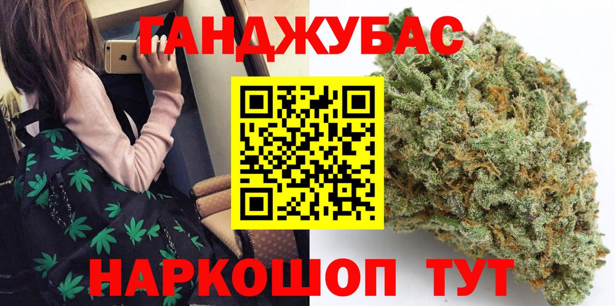 Шишки марихуана LSD WEED Черняховск