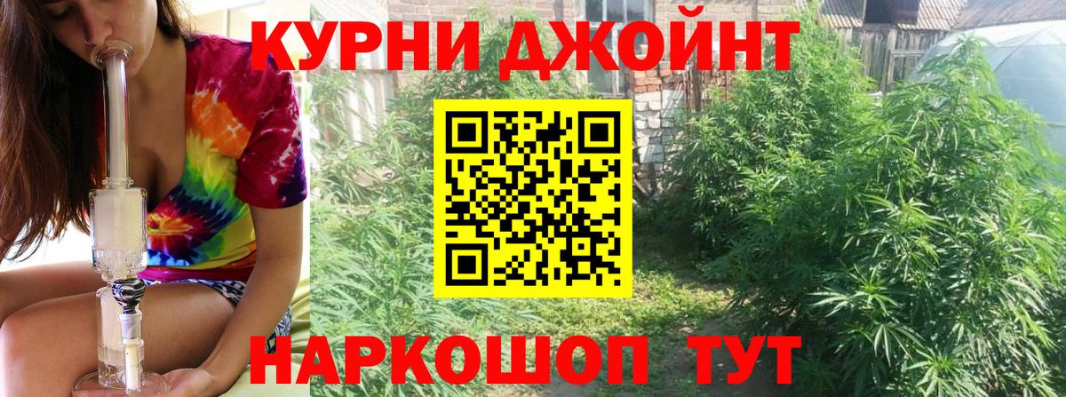 Марихуана VHQ  Канабис OG Kush  Черняховск  Вход с VPN 